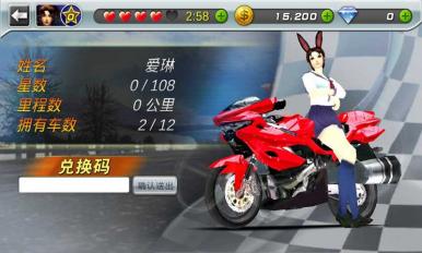 �������v1.13��ͼ3