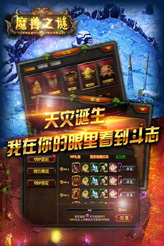 ħ��֮��v1.0.1��ͼ4