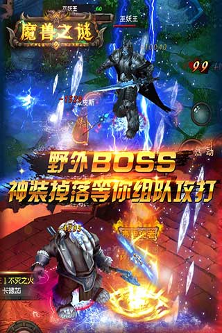 ħ��֮��v1.0.1��ͼ3