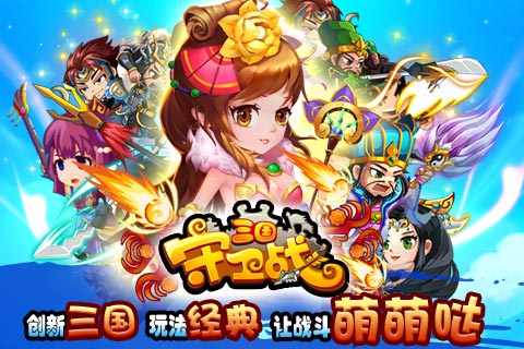 ��������սv2.6.2��ͼ0