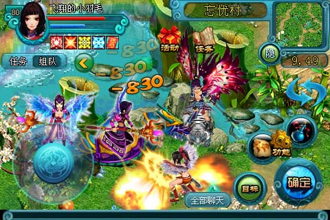 ����OLv1.13��ͼ2