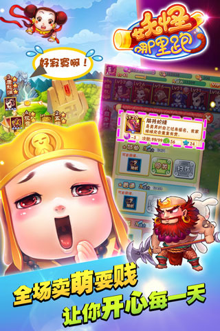 ����������v1.0.1��ͼ2