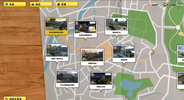 挖掘机模拟中文汉化版截图1