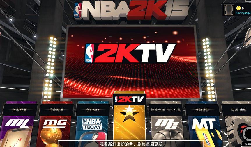 NBA2K15 1����������+�ƽⲹ��