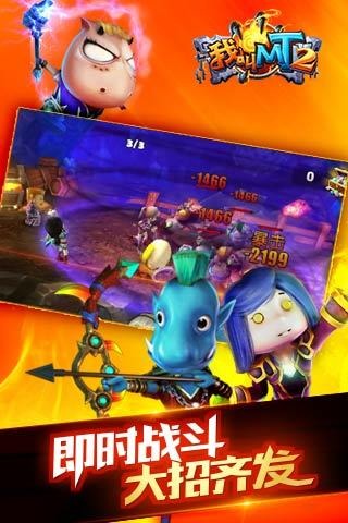 �ҽ�MT2v2.9.8��ͼ1