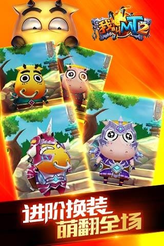 �ҽ�MT2v2.9.8��ͼ3