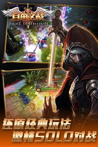 ����֮ս��Ϸ��ͼ2