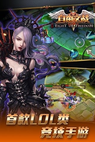 ����֮ս��Ϸ��ͼ4