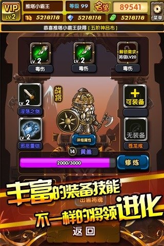 ��һ������v1.4.2��ͼ4