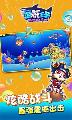 MarineCat(��������)v1.0.2��ͼ0