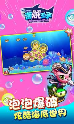 MarineCat(��������)v1.0.2��ͼ2