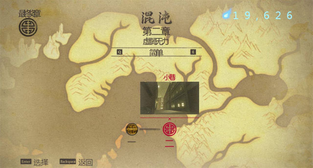 降世神通:科拉传奇中文汉化版截图1