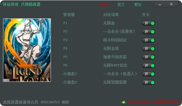 �����������İ��޸���+8