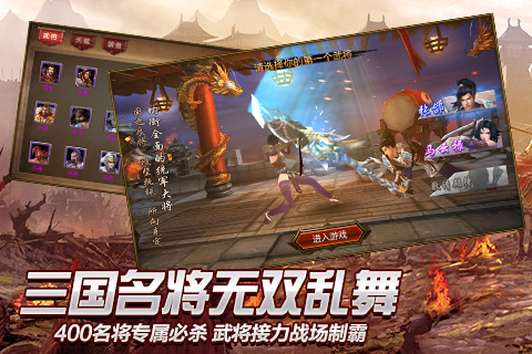 Dragon warv1.0��ͼ3