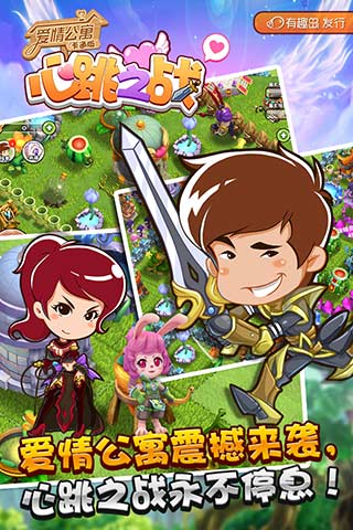 ���鹫Ԣ:����֮ս��ͼ1