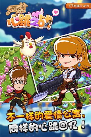 ���鹫Ԣ:����֮ս��ͼ3