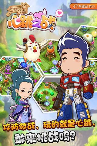 ���鹫Ԣ:����֮ս��ͼ4