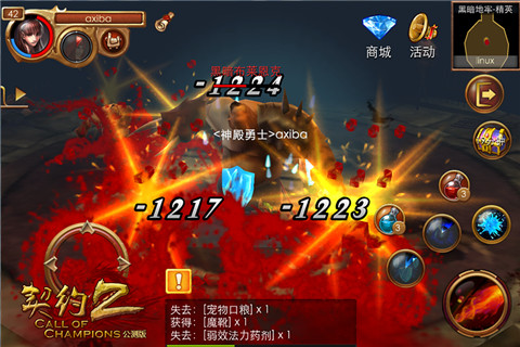 ��Լ2��ͼ2
