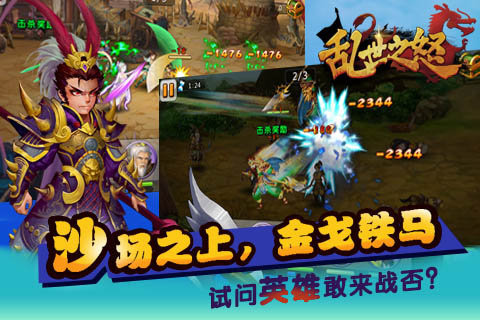 ����֮ŭv1.1.0��ͼ0