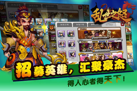 ����֮ŭv1.1.0��ͼ1