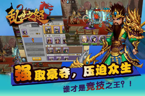 ����֮ŭv1.1.0��ͼ3
