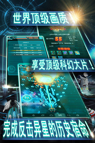 ȫ���ɻ�OLv1.0��ͼ1