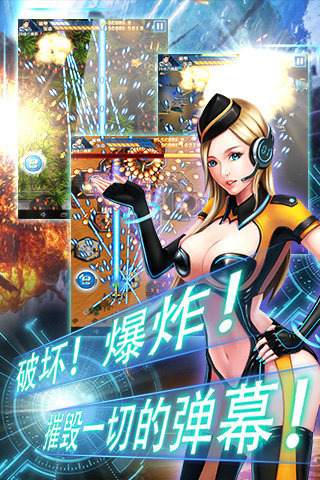 ȫ���ɻ�OLv1.0��ͼ4