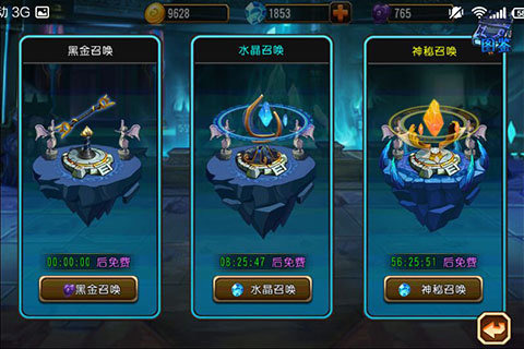 Hero Road(Ӣ��֮·)v1.0��ͼ3