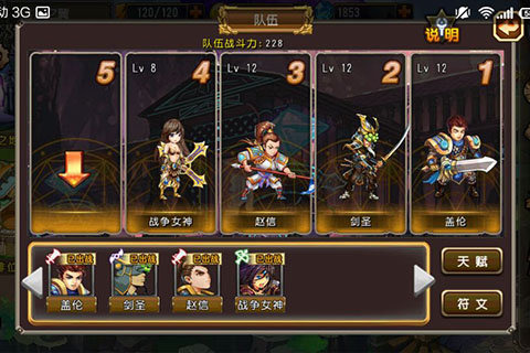 Hero Road(Ӣ��֮·)v1.0��ͼ0