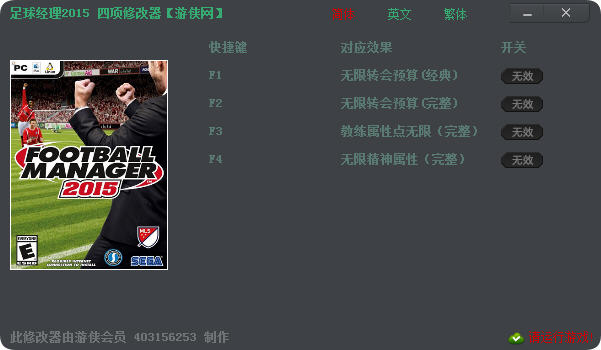 ������2015�޸���+4