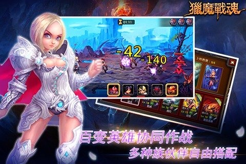 ��ħս��v1.0.27��ͼ0
