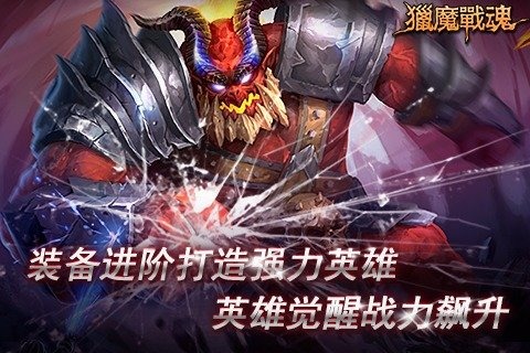 ��ħս��v1.0.27��ͼ4