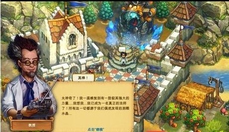 The Tribez & Castlez(����ͳǱ�)v1.4.0��ͼ1