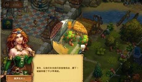 The Tribez & Castlez(����ͳǱ�)v1.4.0��ͼ2