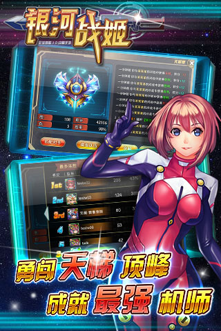 ����ս��v1.0.2��ͼ2