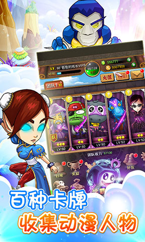 MT萌萌答截图3