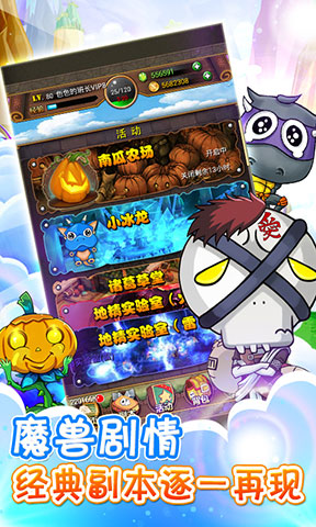 MT萌萌答截图4
