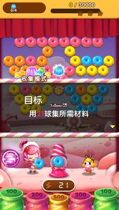 全民泡泡大战截图2