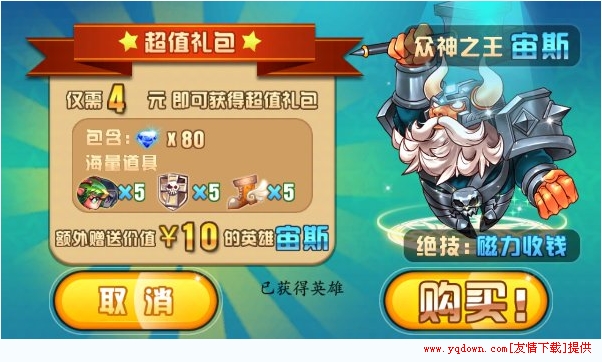 ��������֮��˹����v1.1.0��ͼ2