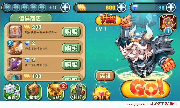 ��������֮��˹����v1.1.0��ͼ3