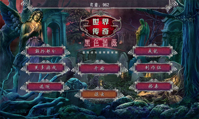 ���紫��5:��ɫǾޱ���ĵ�ذ��ͼ0