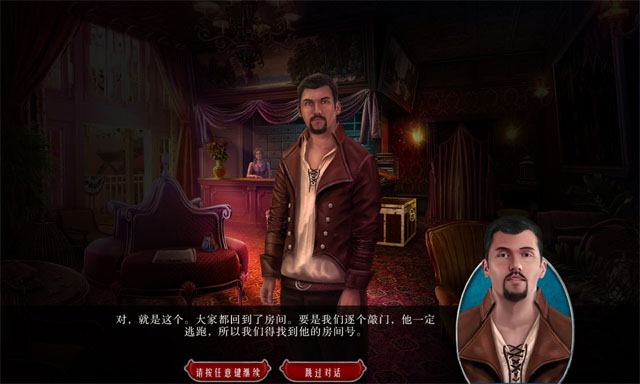 ���紫��5:��ɫǾޱ���ĵ�ذ��ͼ2