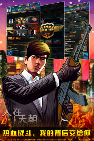 �����쳯v1.1.2(ԭ����OL)��ͼ1
