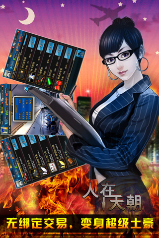 �����쳯v1.1.2(ԭ����OL)��ͼ2