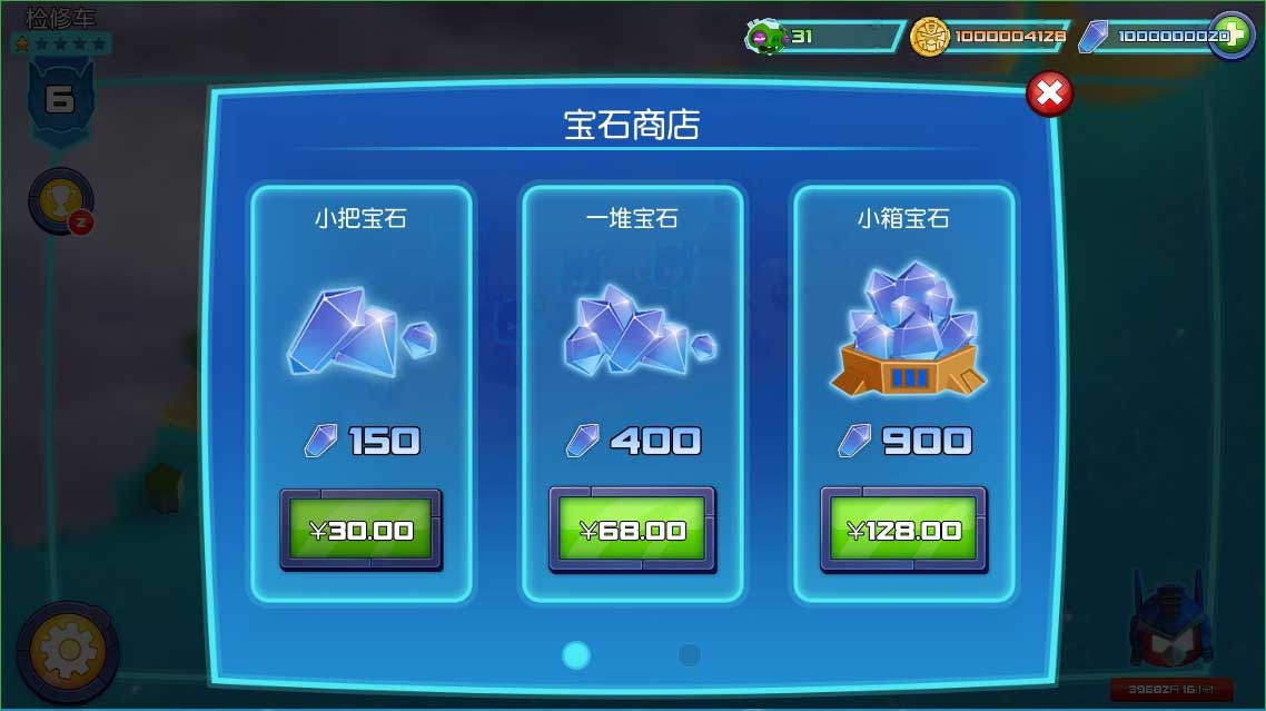 Angry Birds(��ŭ��С��:���ν��)v1.1.25��ͼ1