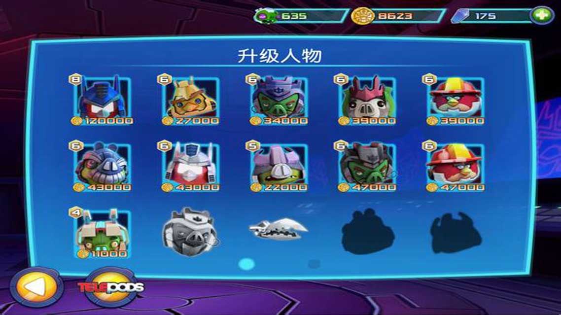 Angry Birds(��ŭ��С��:���ν��)v1.1.25��ͼ4