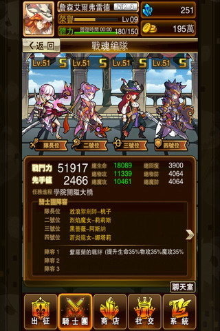 ����ս��v1.0��ͼ2
