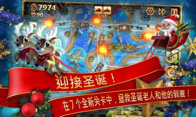 ToyDefense 2(�������2)v1.11��ͼ0
