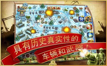 ToyDefense 2(�������2)v1.11��ͼ1