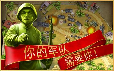 ToyDefense 2(�������2)v1.11��ͼ4